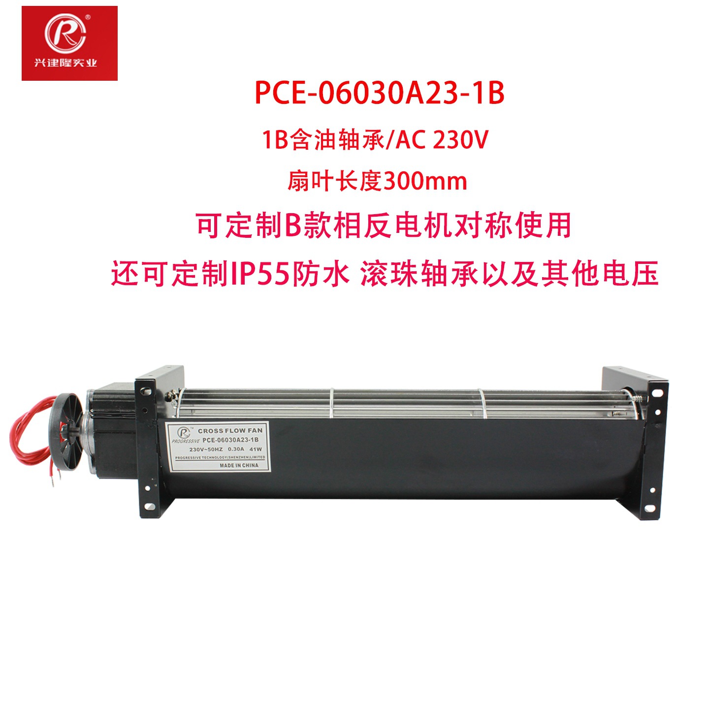 �����亸����������PCE-06030A23-1Bֱ��60mm�ɶ����·�ˮ����