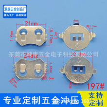 CR2032�o��늳ؿۏ�Ƭ ���� �A�� �NƬ 2032�~�����늳�Ƭ 197#