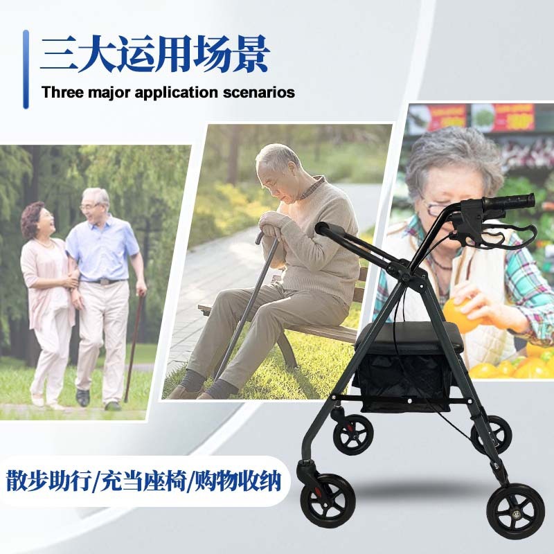 跨境热销助行车老人购物买菜 手推购物车轻便四轮助行车可折叠|undefined