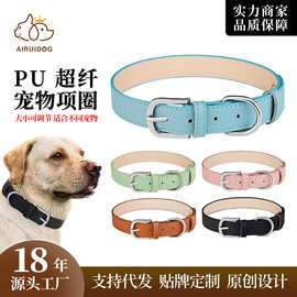 跨境宠物项圈可调节PU皮革狗狗猫咪围脖防勒纯色项圈猫狗用品现货