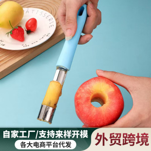 Stainless steel apple fruit corer household nuclear artifact silicone handle red date hawthorn corer four-piece set