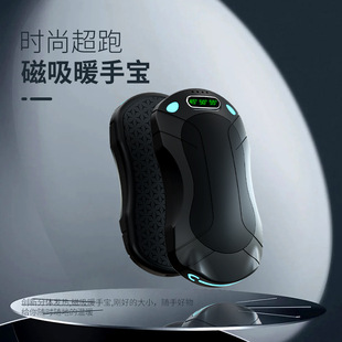 2024 new mini magnetic hand warmer split magnetic hand warmer
