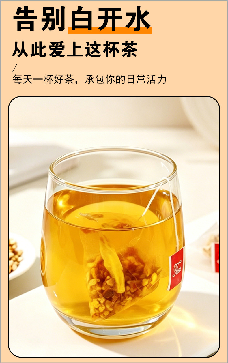 Chen Pi Jiang Mi Cha (Tangerine Peel, Ginger & Roasted Rice Tea) — 15 Triangle Tea Bags specifications