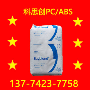 T65XF ��˼��PC/ABS �僼�PC/ABS���ϺϽ� Bayblend
