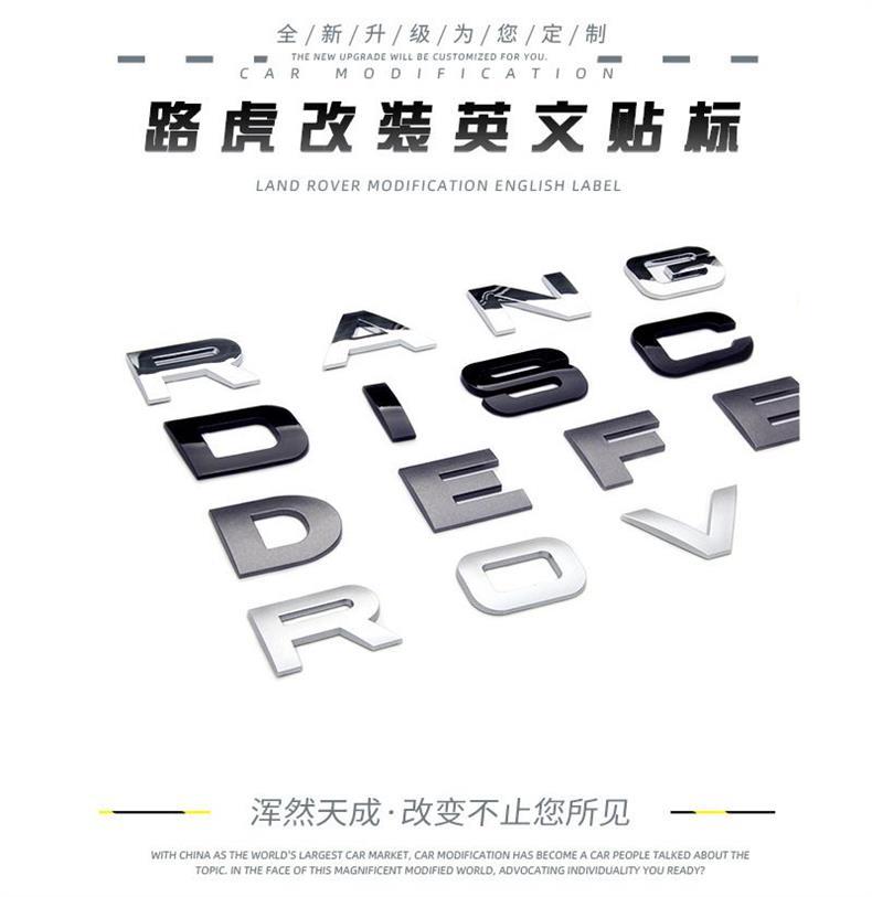 Land Rover hood emblem, RANGEROVER lettering sticker, for models including the Range Rover Evoque, Discovery Sport, and Range Rover Sport; original factory emblem