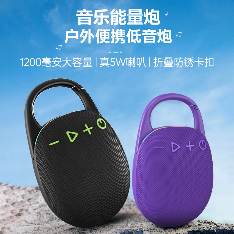 J5 Wireless Bluetooth Speaker Outdoor Portable Card Mini Subwoofer High Volume Cross-Border Customized Small Speaker