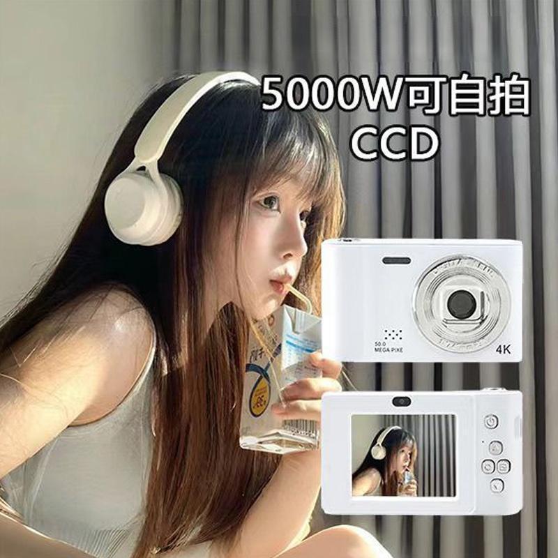 5000W Pixel High-Definition Ccd Dual-Camera Digital Camera Student Retro Affordable Campus Photo-Taking Card Machine D04