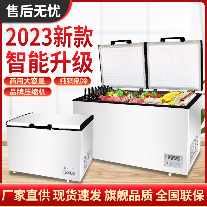 卧式冰柜商用大容量冰箱家用冷冻保鲜双温冷柜铜管制冷展示速冻柜