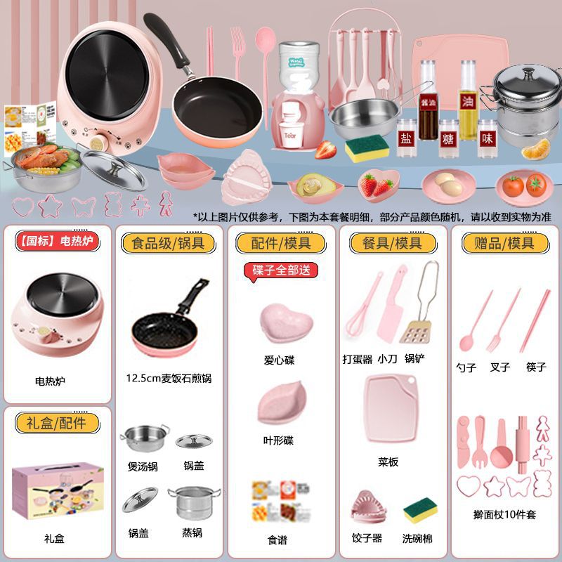 [선물박스 포장] 독일 세이코 [H479 주방 12.6cm] 핑크 업그레이드 알루미늄판