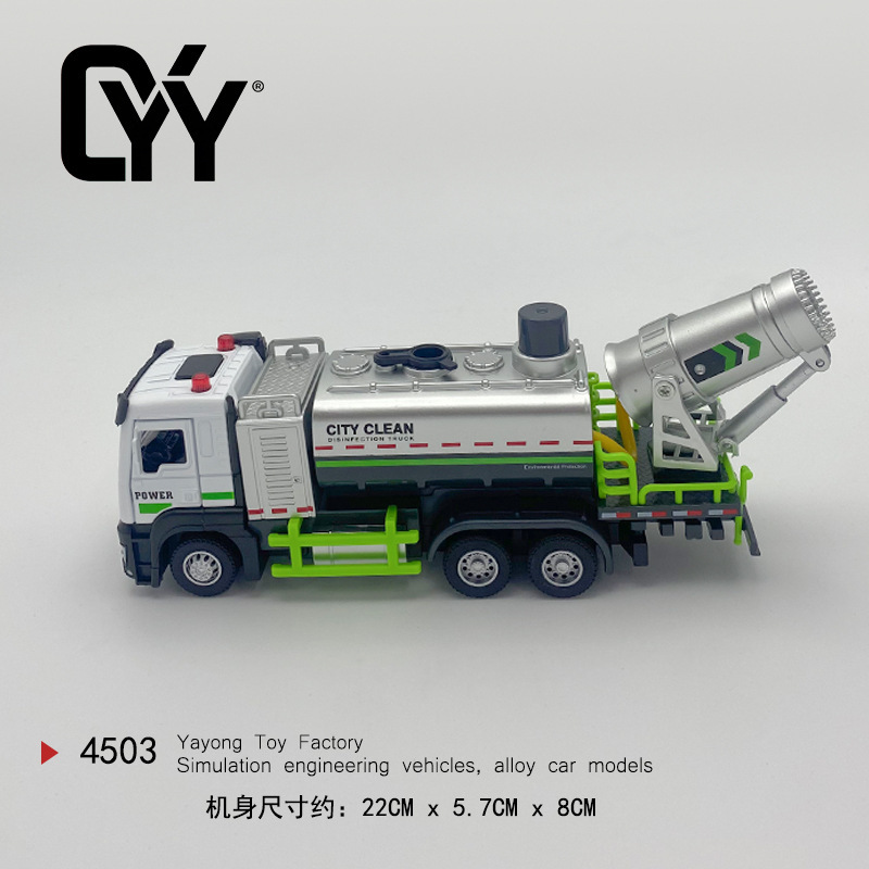 大号拖车玩具男孩工程救援车合金套装吊运输车儿童起重机汽车模型|undefined