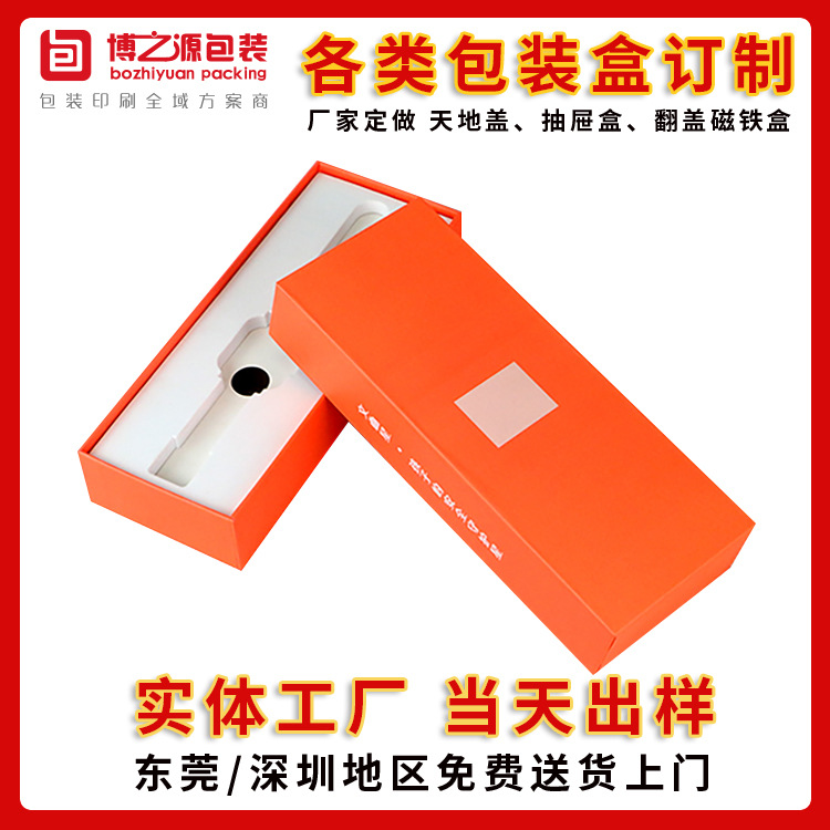 厂家儿童智能电话手表盒天地盖包装盒牛皮纸礼盒手表包装盒批发