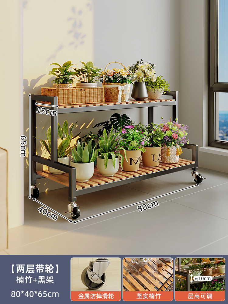 [가성비] Nanzhu + 블랙 프레임 - 더블 레이어 - 이동식 80CM 금속 휠