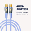 The new custom PD100W transparent data line apply Apple Huawei Samsung type-c super Fast charging wholesale