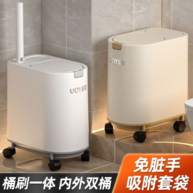 Bathroom trash can, simple design, self-adhesive, odor-resistant, hygienic, push-button operation, for home use, toilet, new model, large size Bathroom trash can, simple design, self-adhesive, odor-resistant, hygienic, push-button operation, for home use, toilet, new model, large size