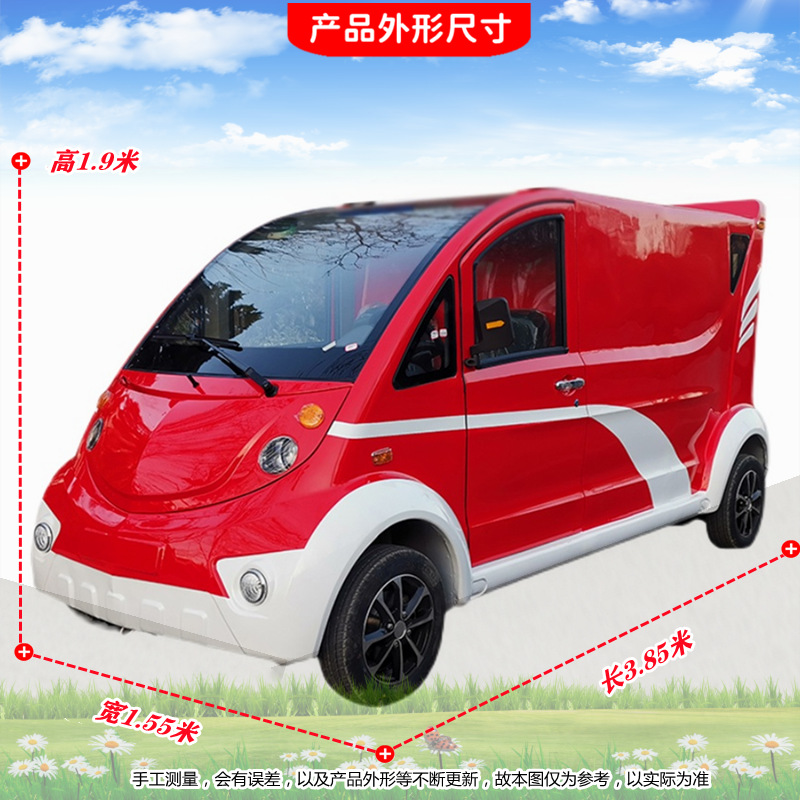 街道社区微型消防车市政园林绿化环卫洒水雾炮车喷雾消杀除尘降温