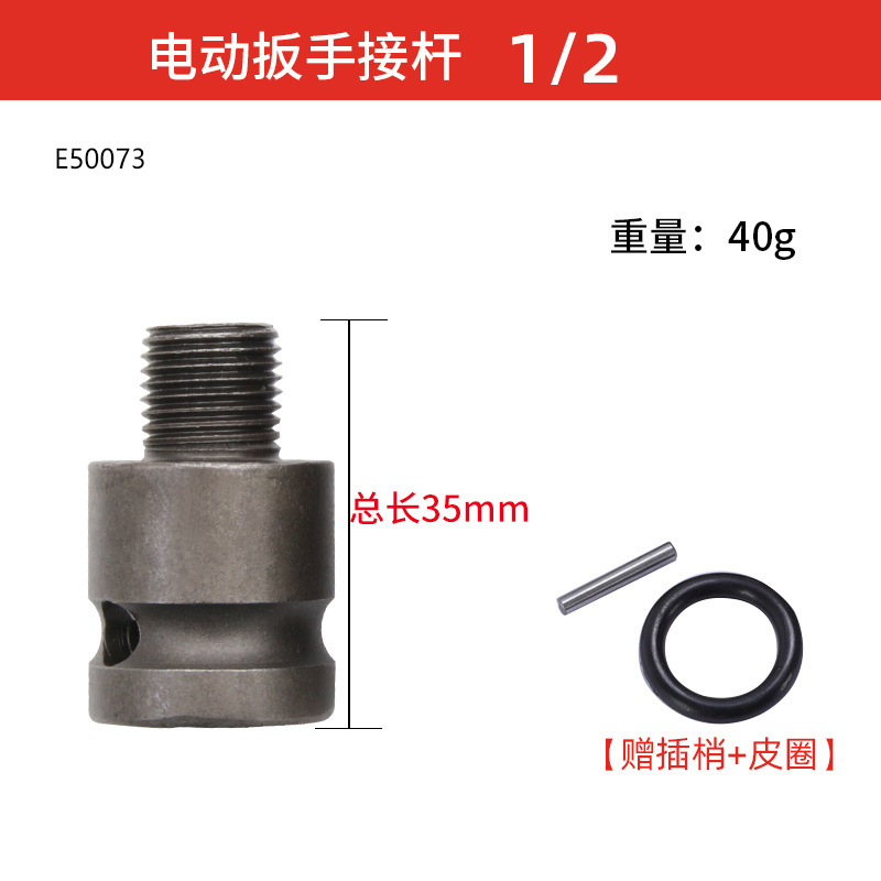 Cabezal de conversión de taladro de pistola universal Cabezal de conversión de mano de placa eléctrica Gran par Cabezal de conversión de mano de placa eléctrica hexagonal multifuncional