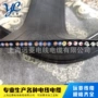 阻燃无卤低烟扁平电缆