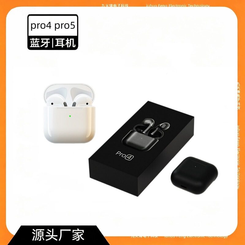 Huaqiang North pro5 Bluetooth Headset pro4 Wireless Headset 5 Generation Bluetooth Headset tws Headset Noise Reduction Universal Factory