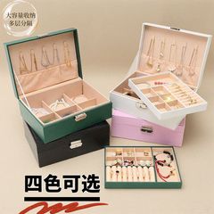 精致首饰盒收纳大容量珠宝多层饰品盒高档双层戒指手饰品收纳盒
