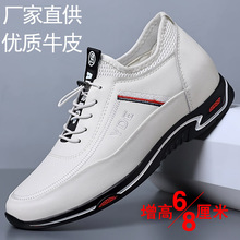2025���¿�������Ь�ʹ���������������ƤЬ����������ʿ����8CM