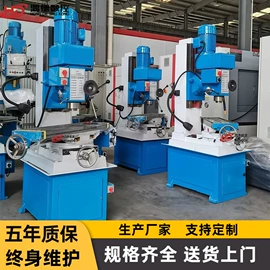 锯床;钻床;铣床