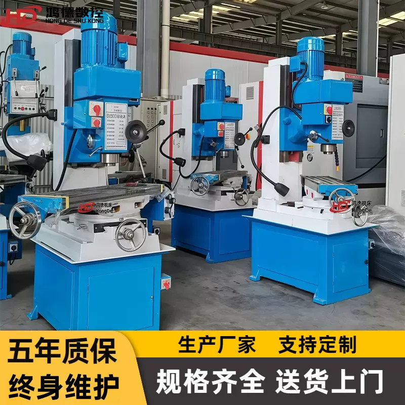 现货供应zx50c钻铣床多功能立式小型钻铣床源头厂家木箱发货