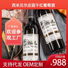葡萄酒;洋酒;果酒