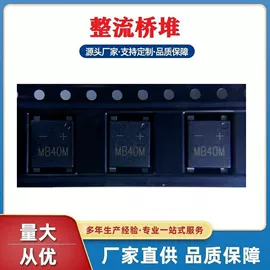 齐纳二极管;TVS二极管;肖特基二极管