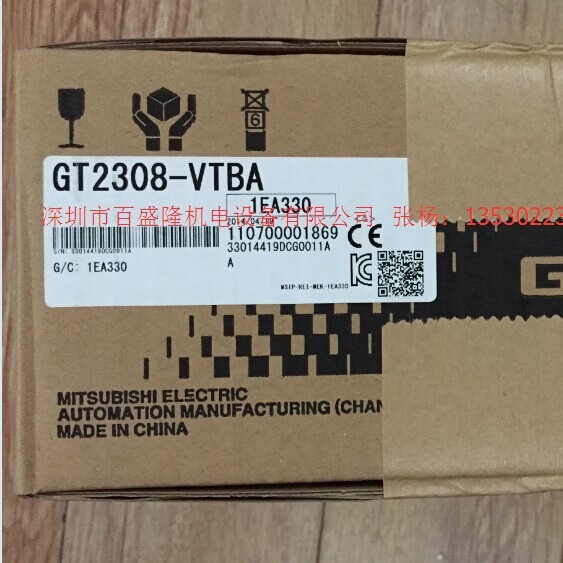 三菱MITSUBISHI原装全 触摸屏GT2708-STBD VTBD替代GT1665M-STBD