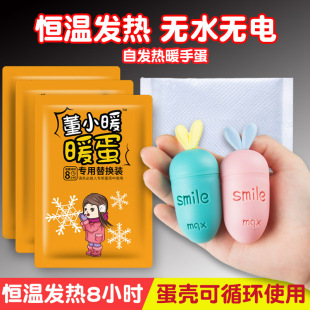 �ɐ�����ů�ֵ��԰l����Qо����ʽů�֌��W���S����ůů���}��