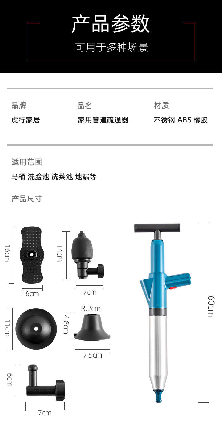 新款不锈钢桶马桶管道疏通器厕所下水道地漏堵塞高压一体式一炮通详情15