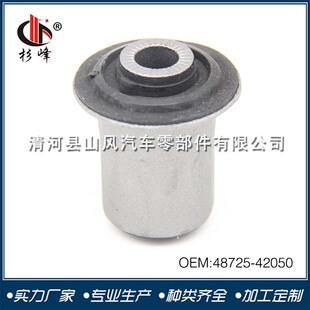 48725-42050 �m����S�� �Ҽ��r�� ���z�r�� �p���z�� �[���r��