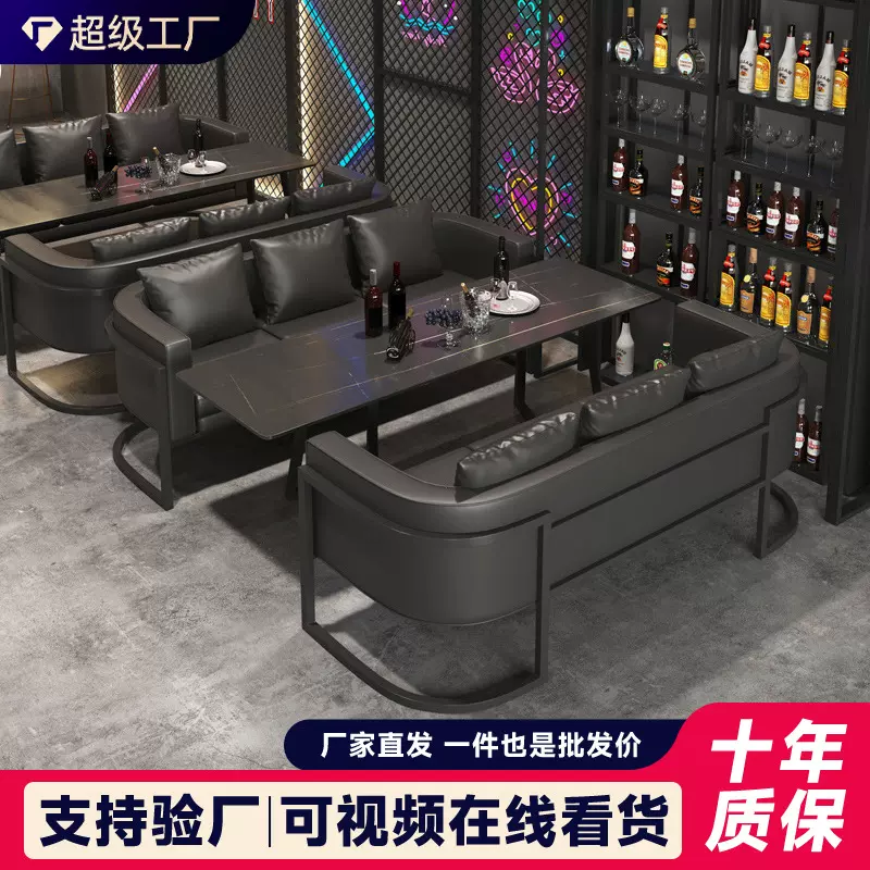 酒吧清吧烧烤店商用咖啡厅西餐厅音乐餐吧小酒馆沙发卡座桌椅组合