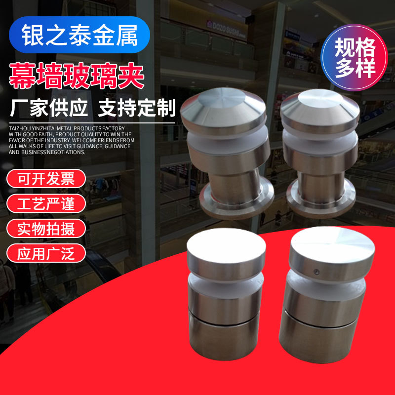 幕墙玻璃夹免打孔卡槽五金配件固定托支撑层板托卡子夹子