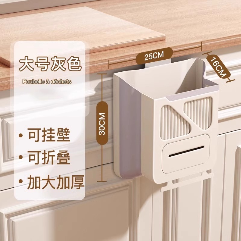 キッチンパンチフリーゴミ箱キャビネットドア壁掛け吊り下げ家庭用大型折りたたみバスルームトイレ収納バケツ|undefined