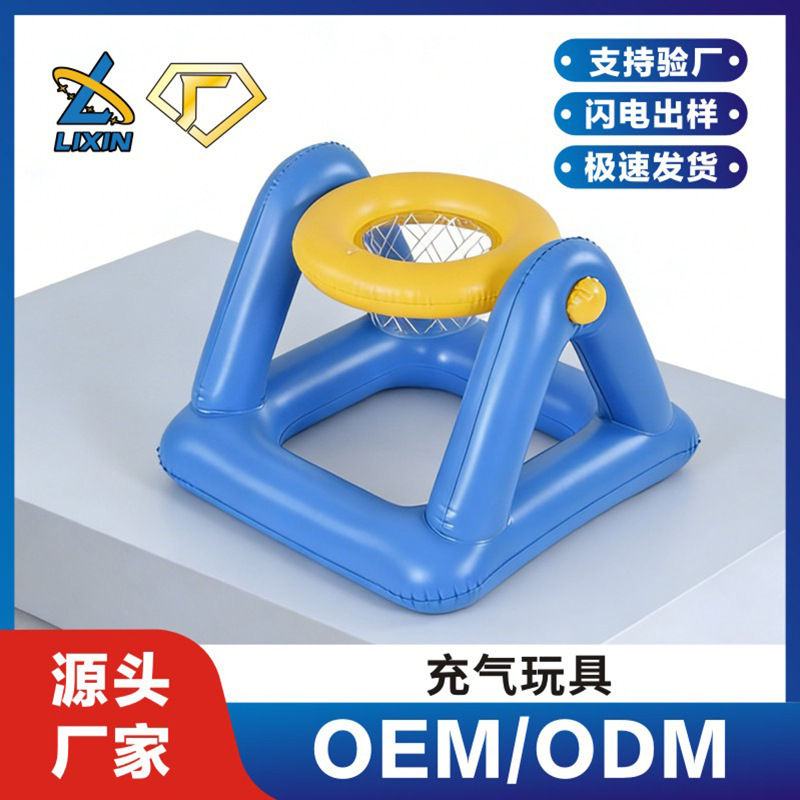 Customized Manufacturer Inflatable Pitching Game Toys Children's Outdoor Lawn Water Toys Swimming Pool Floating Pitching