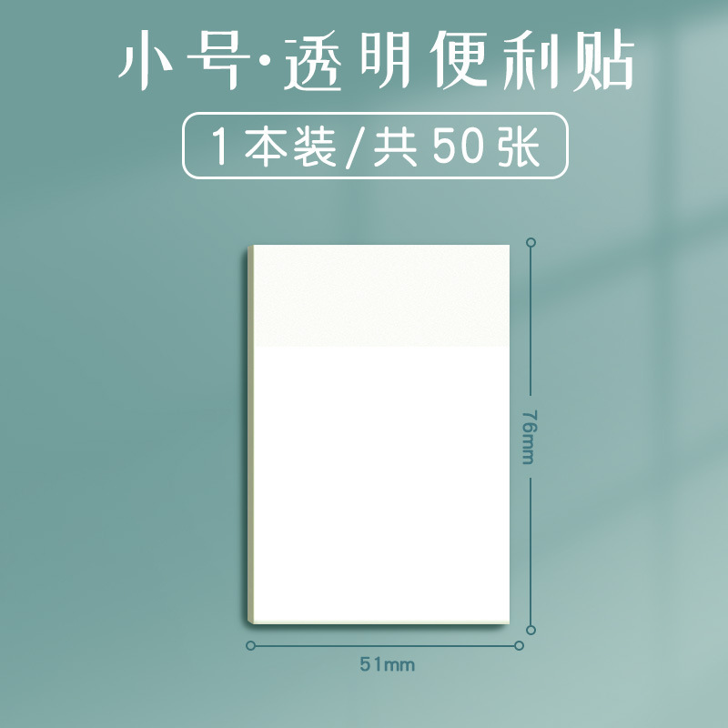 76*51mm 50매(1500권/박스) 8854
