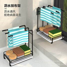 摆件支架;厨房置物架;微景观