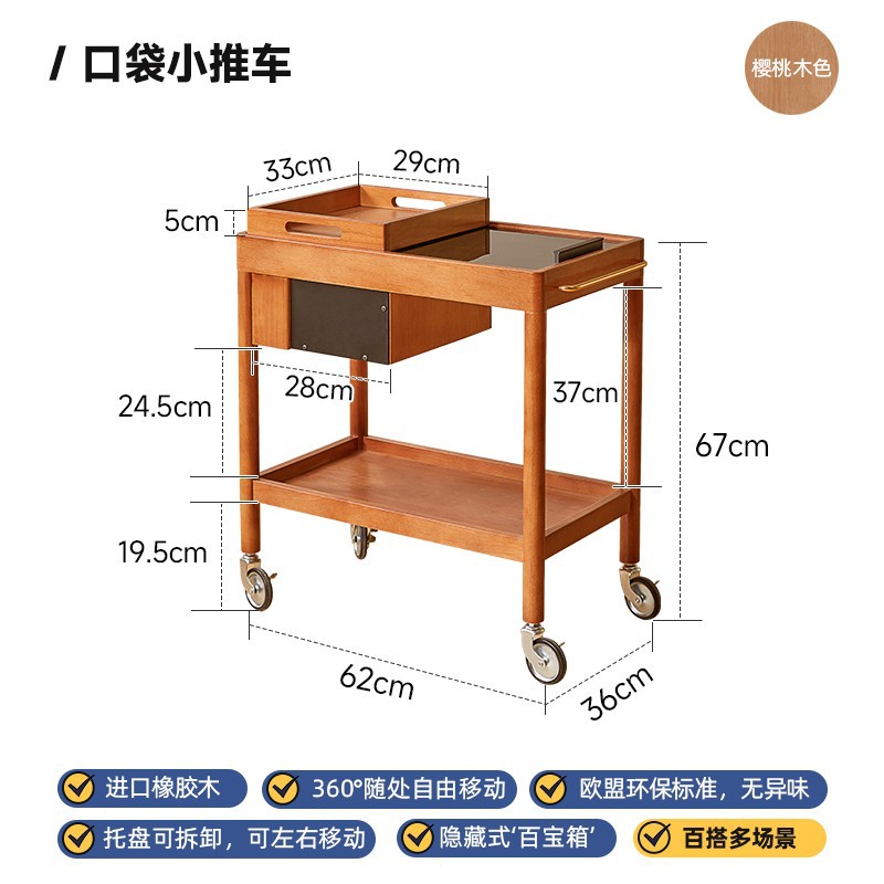 62*36*67cm 이동식 트롤리 체리색(완전 조립)