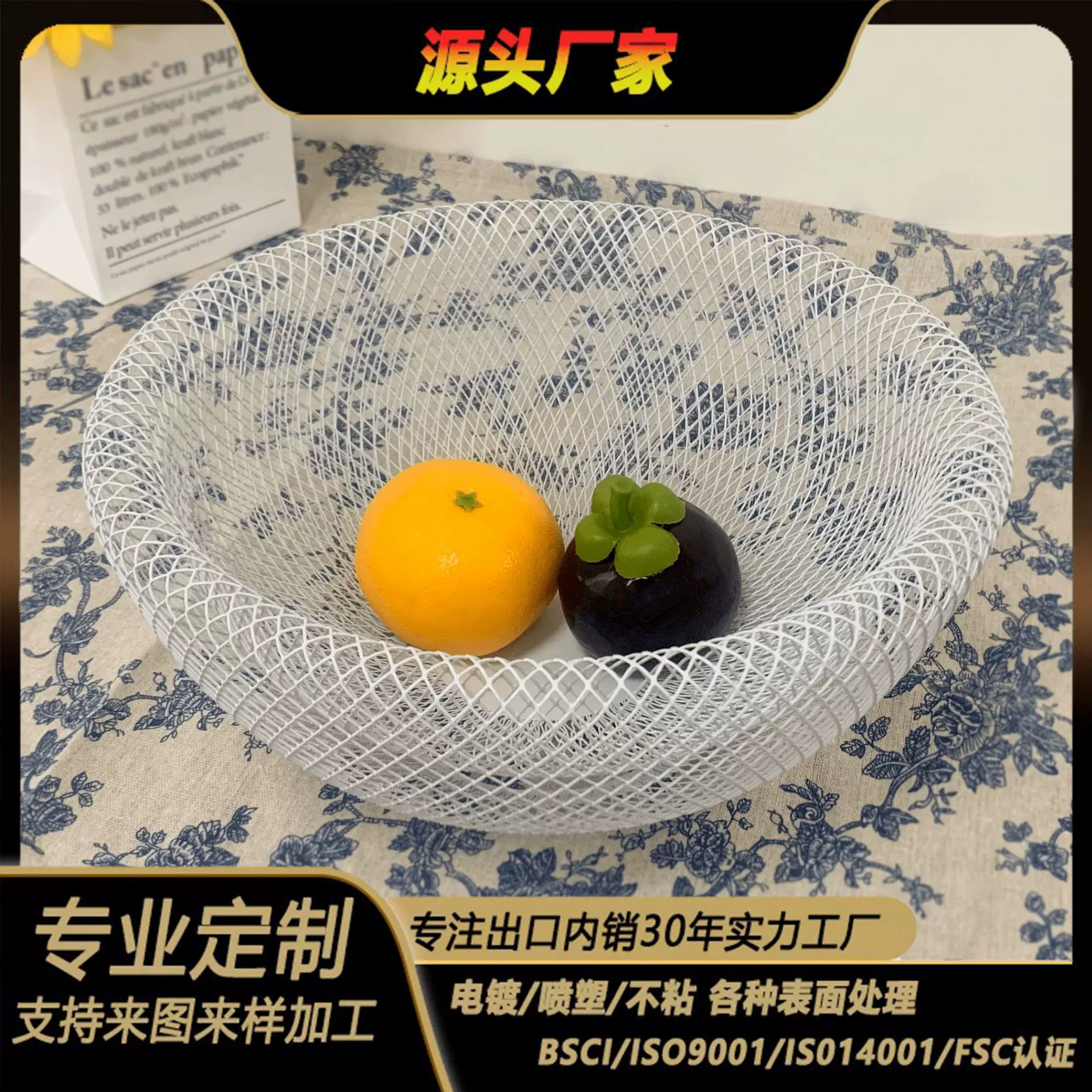 跨境外贸金属铁网水果盘欧式摆放果蔬盘双层镂空沥水果篮