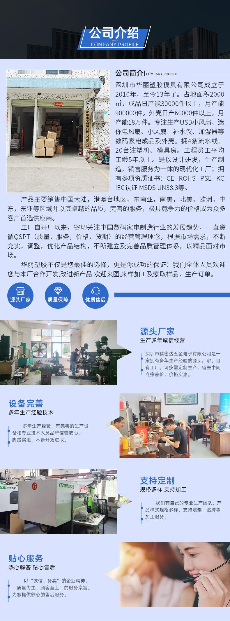 详情_14