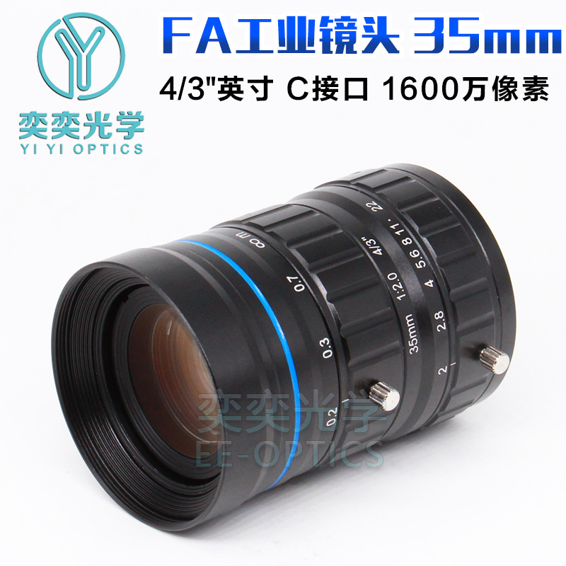 35MMFA 산업용 렌즈 C 인터페이스 4 | 3 인치 낮은 왜곡 16 백만 픽셀 머신 검사 렌즈