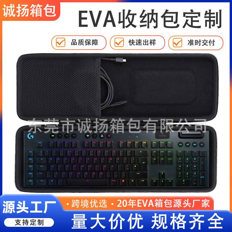 Manufacturer Customized Iqunix Ev63 Magnetic Axis Gaming Keyboard Portable Protective Case Aluminum Keyboard Storage Bag