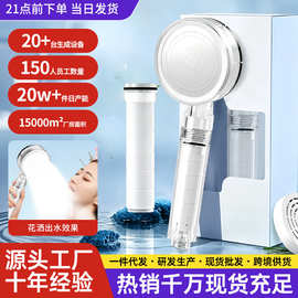 跨境ins风增压软水花洒亚克力双重除氯抑菌净水洗澡淋浴过滤喷头