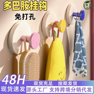 现货速发多巴胺挂钩免打孔挂衣钩卫生间强承重粘钩架无痕浴室挂钩