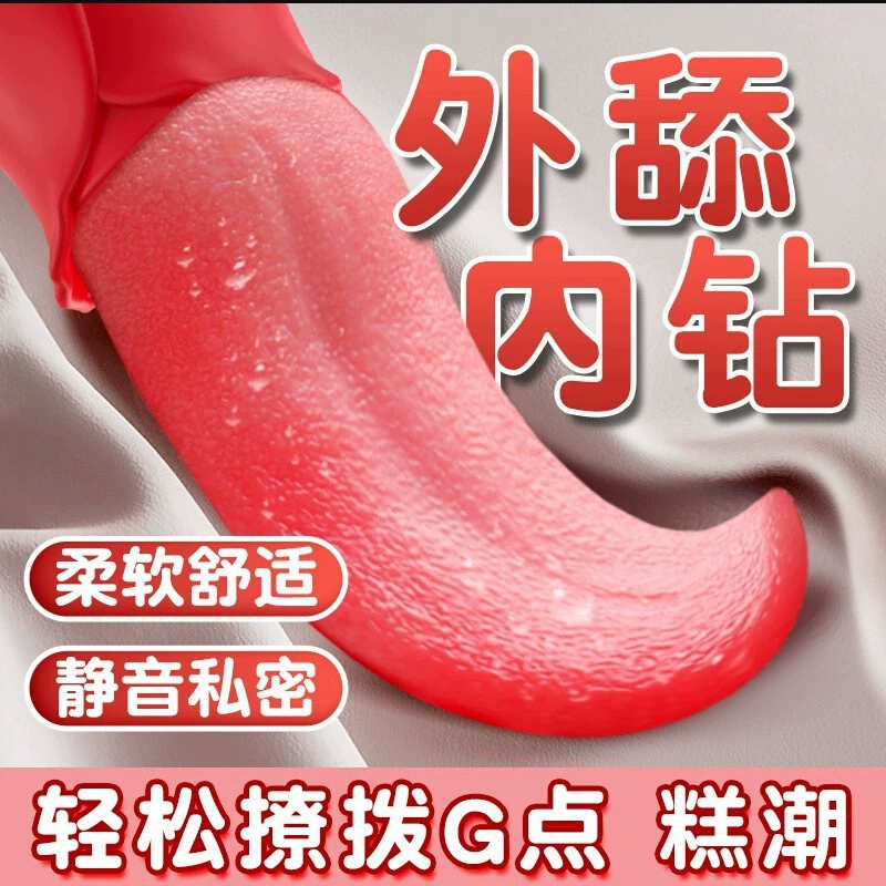 Вибратор Mia, женское электрическое устройство для мастурбации, интеллектуальное сосание, многочастотная вибрация, медовая фасоль, точка G, Cake Tide, товары для взрослых