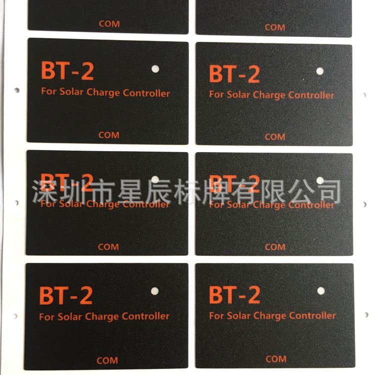 PVC铭牌小电器面板 PC凸包按键标牌 磨砂标签光面鼓包3M标贴 深圳