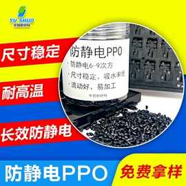 PA6;ABS;LCP