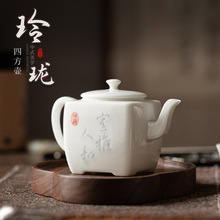 玲珑四方壶家用陶瓷茶壶功夫茶具单壶创意镂雕泡茶壶带过滤泡茶器