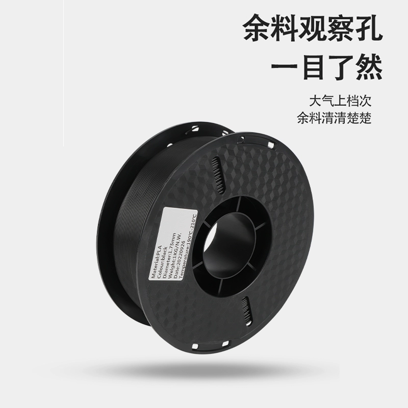 Printer, 3D printing, PLA, 1.75mm